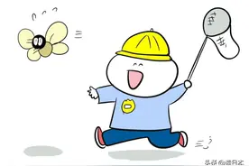 看完日本小朋友们的日常生活，我变成了柠檬精！(亮仔漫画）图片