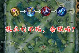 王者荣耀：有人说秒换装是王者中的败笔，影响平衡，你怎么看？图片