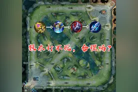 王者荣耀：有人说秒换装是王者中的败笔，影响平衡，你怎么看？图片