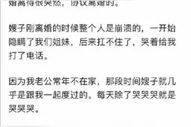 离婚时没带孩子的女人后来都怎么样了？图片