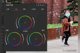 Capture One系列教程--色彩平衡工具图片