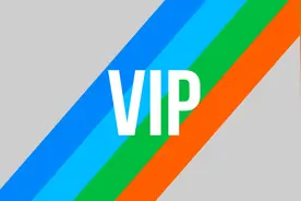 横评诉值 | 腾讯、优酷、爱奇艺、芒果，哪家会员最划算？图片