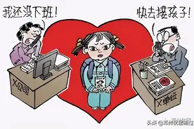 中小学生课后延时服务来了：邓州政府发文，秋季城区学校试点先行图片