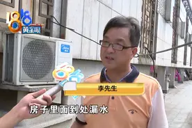 “中海寰宇天下”千万豪宅，交付五年拒收房，业主说很寒心图片