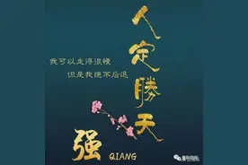 如果非讲不可，你会怎样解释自己的名字呢图片