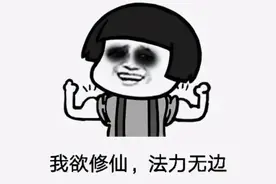 老外也爱修仙？歪果仁开始在Steam上求《鬼谷八荒》英文版了图片