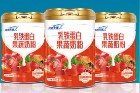 天气转凉孩子易感冒？增强免疫力优选圣元我的天使乳铁蛋白果蔬粉图片