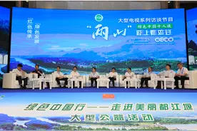 绿色中国十人谈：两山路上看变迁（都江堰篇）图片