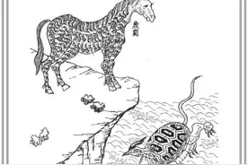 谈谈《山海经》图片