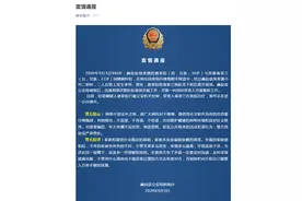 离婚途中发生争吵，男子将妻子抱起丢下桥后离开！警方通报图片