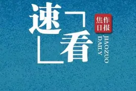 省考公务员！焦作市考试总成绩公布，进入体检人员名单出炉图片