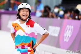 西矢椛获女子街头滑板金牌：日本诞生史上最年少奥运冠军图片