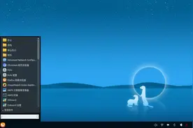 旧电脑一用就卡？不如试试轻量级国产优麒麟系统，运行如飞图片