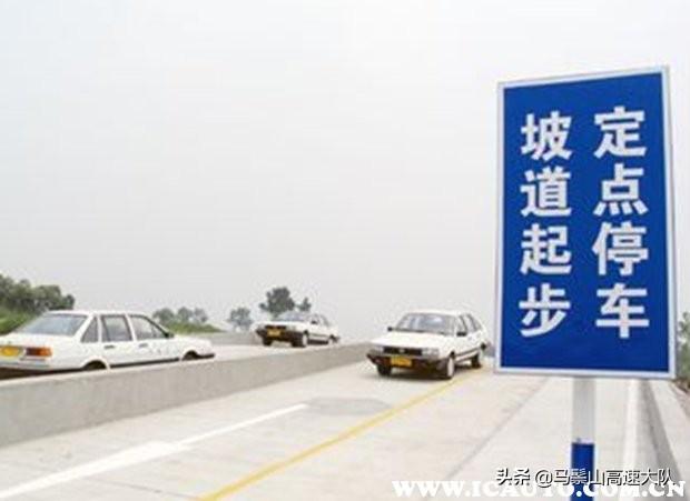 半坡30公分最简单方法（半坡30公分最简单方法）