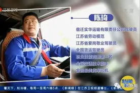 又大又重的危化品半挂车，他安全驾驶十几年！丨时代最强音图片