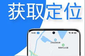 魅族的敏感行为提醒，你真的看懂了吗？图片