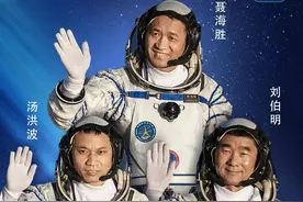 全程实录丨神舟十二号载人飞行任务圆满成功！航天员乘组平安抵京图片