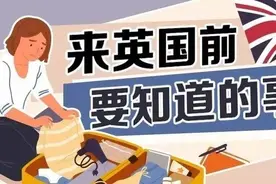 我来英国前往行李箱里塞了半箱姨妈巾，说买不到的出来挨打图片