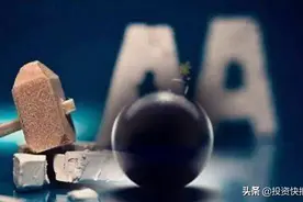 无视27.5亿贷款逾期 皇庭国际跨界投资饱受质疑图片