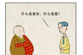 男人和女人在一起，会闹别扭，是这个本质导致的图片