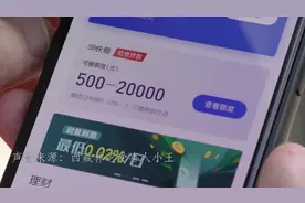 注销支付宝学生账户？这招太绝了！图片