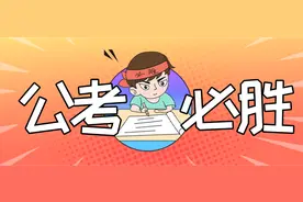 公务员考试｜高频成语 50 例，附例句，建议收藏图片