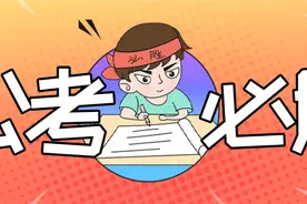 公务员考试｜高频成语 50 例，附例句，建议收藏图片