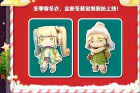 迷你世界：新款冬季自定义皮肤，居然如此便宜？居然都可以获得？