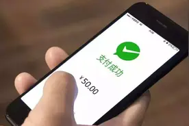 手机支付诉讼费！开启微信缴费“微时代”图片