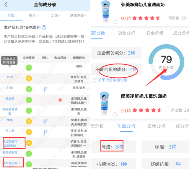 1.5毛钱的郁美净，因包装low价钱便宜被嫌弃，其实吊打大牌