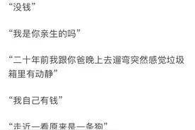 那些年和妈妈的聊天记录，看的心里暖暖的图片