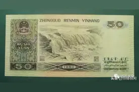 50元币已经等值10克黄金了，你手上还有没有？图片