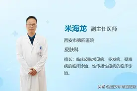 #健康科普排位赛#  儿童湿疹是怎么引起的？图片