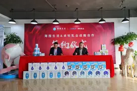 卓牧乳业布局社群渠道，与海囤生活达成战略合作图片