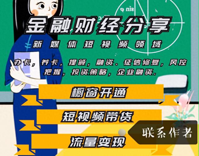 工行信用卡预批额度，工行信用卡预批额度需要查征信吗 配图01