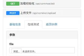 检查程序后门思路图片