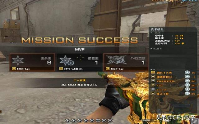 CF大喜讯，卡顿定屏掉帧问题彻底修复了