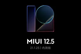 MIUI 21.1.25更新，出现一个不希望被修复的BUG图片