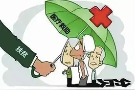 「民生实事」全省首创阶梯式医疗救助兜底机制，海门今年来1857人获得救助金289.87万元图片