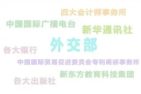 最"火"的专业之一！就业率100%，毕业生被外交部、央视、新华社"疯抢"！图片