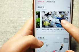 买生活用品，无处测评怎么办？这个软件帮你找到最值得买的好物