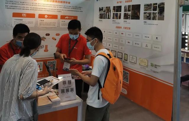 电气电子工程及节能科技展