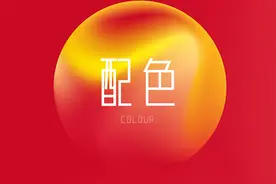 新手快速掌握的配色方法，原来PPT配色如此简单图片