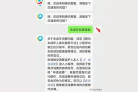 王者荣耀退款流程来了，按照操作可以全额退款，想要退游赶紧试试图片