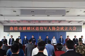 云南省第一家退役军人协会成立啦图片