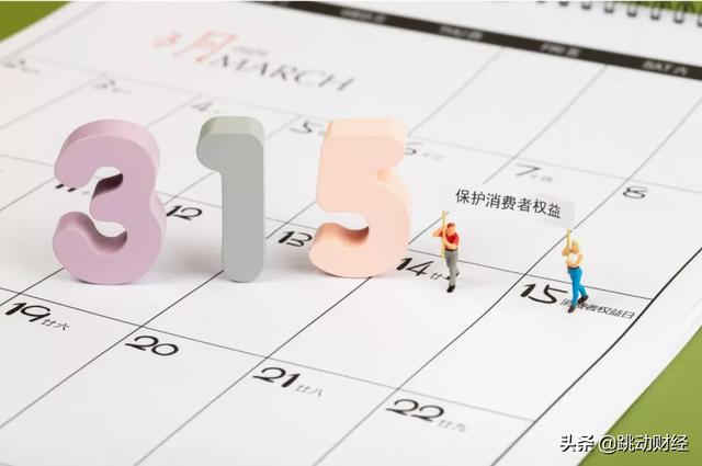 3·15推迟的4个月：饮料变奶粉造大头娃娃，丰田召回25万辆车