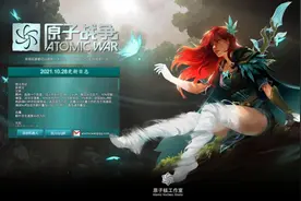 《原子战争》S5赛季全新开启，盘点下都有哪些新变化图片