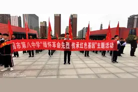 缅怀革命先烈，传承红色精神，许昌二高教育集团西校区图片