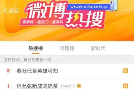 为何戏中搭档到最后能变成老友？请参考当代女明星林允的社交修养图片