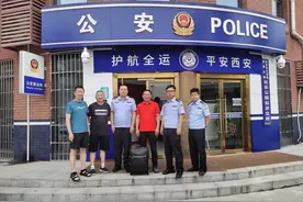 粗心市民遗落装有26000元现金等财物行李箱 地铁民警拾金不昧及时归还受称赞图片